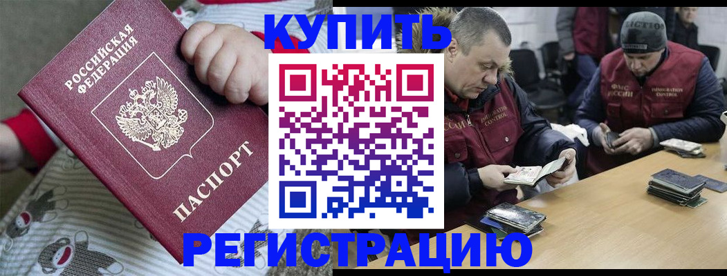 пропишу в квартире в Дедовске